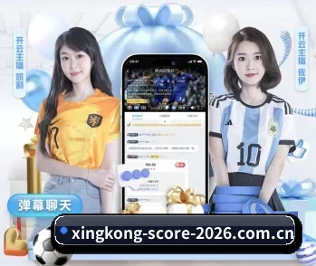 探索星空体育的无限可能与机遇